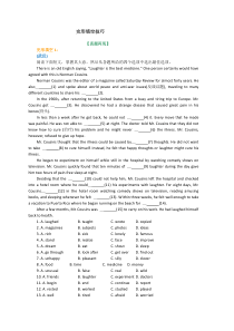 中考英语知识点：完形填空技巧（基础讲解）