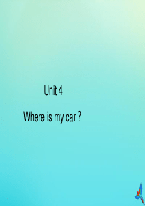 三年级英语下册 Unit 4 Where is my car Part A周末自主作业习题课件 人教