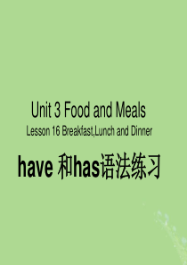 三年级英语下册 Unit 3 Food and Meals Lesson 16 Breakfast，