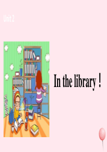 三年级英语下册 Unit 2 In the library课件1 （新版）牛津版