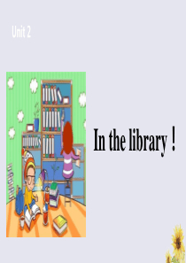 三年级英语下册 Unit 2 In the library（第1课时）课件 牛津版