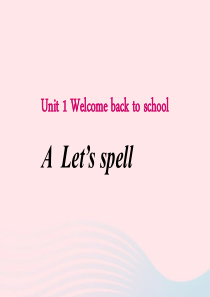 三年级英语下册 Unit 1 Welcome back to school A Lets spell