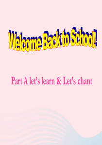 三年级英语下册 Unit 1 Welcome back to school A Lets learn