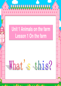 三年级英语下册 Unit 1 Animals on the Farm Lesson 1 On the