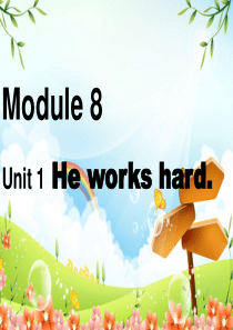 三年级英语下册 module8 unit 1 he works hard课件1 外研版（一起）