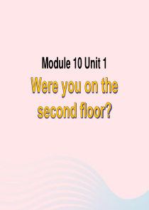 三年级英语下册 module 10 unit 1 were you on the second fl