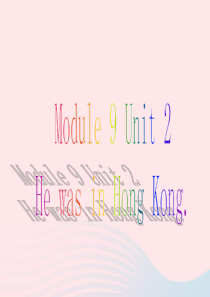 三年级英语下册 module 9 unit2 he was in hong kong课件2 外研版（