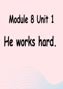 三年级英语下册 Module 8 Unit 1 He works hard课件3 外研版（一起）