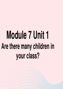 三年级英语下册 module 7 unit 1 are there many children in