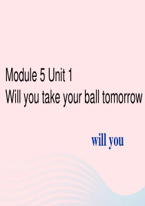 三年级英语下册 module 5 unit 1 will you take your ball to