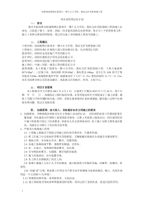 项目部管理总结计划2