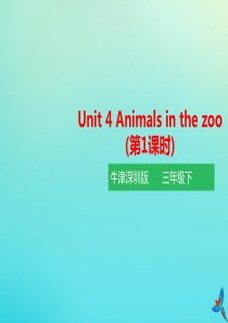 三年级英语下册 Module 2 My favourite things Unit 4 Animal