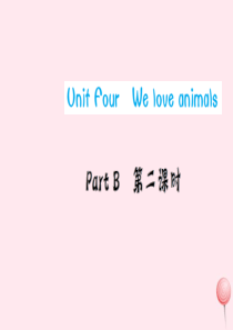 三年级英语上册 Unit 4 We love animals Part B第二课时习题课件 人教PE