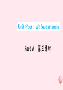 三年级英语上册 Unit 4 We love animals Part A第三课时习题课件 人教PE