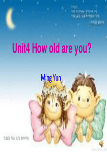 三年级英语上册 Unit 4 How old are you课件 湘少版