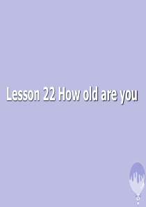 三年级英语上册 Unit 4 Family lesson 22 how old are you1课件