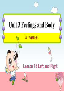 三年级英语上册 Unit 3 Body and Feelings Lesson 15 Left an