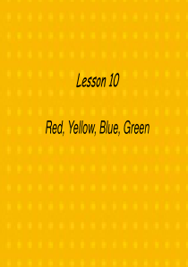 三年级英语上册 Unit 2 Friends and Colours Lesson lesson 1