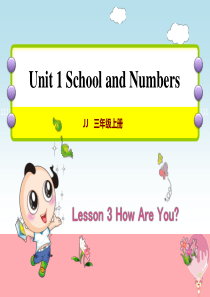 三年级英语上册 Unit 1 School and NumbersLesson 3 How are 