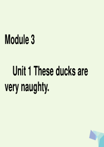 三年级英语上册 Module 3 Unit 1 These ducks are very naugh