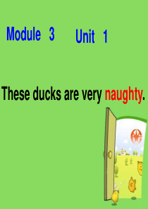 三年级英语上册 Module 3 Unit 1 These ducks are very naugh