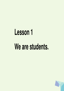 三年级英语上册 Lesson 1 We are students.课件 冀教版（一起）