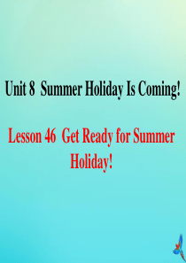 七年级英语下册 Unit 8 Summer Holiday Is Coming Lesson 46 