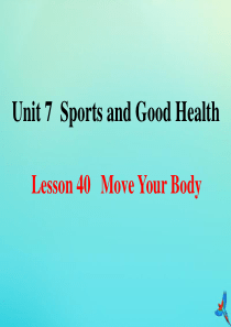 七年级英语下册 Unit 7 Sports and Good Health Lesson 40 Mo