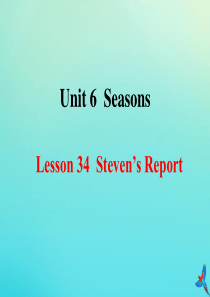 七年级英语下册 Unit 6 Seasons Lesson 34 Steven’s Report参考