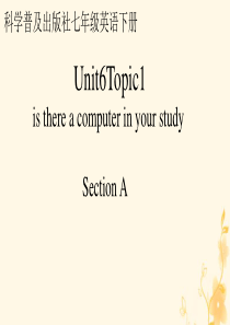 七年级英语下册 Unit 6 Our local area Topic 1 Is there a c