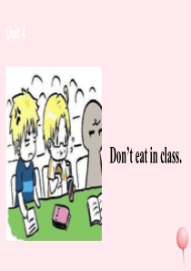 七年级英语下册 Unit 4 Don’t eat in class.课件1 （新版）人教新目标版