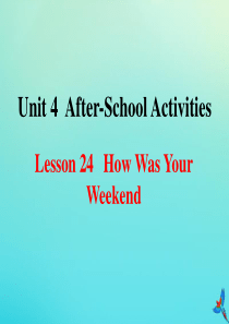 七年级英语下册 Unit 4 After-School Activities Lesson 24 H