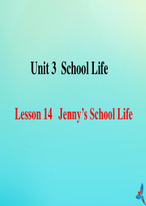 七年级英语下册 Unit 3 School Life Lesson 14 Jenny’s Schoo