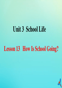 七年级英语下册 Unit 3 School Life Lesson 13 How Is School