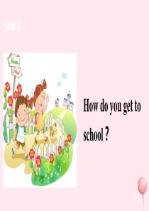 七年级英语下册 Unit 3 How do you get to school课件2 （新版）人教新