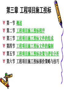 北亚策略控股有限公司