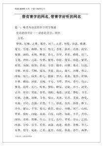 带有青字的网名,带青字好听的网名