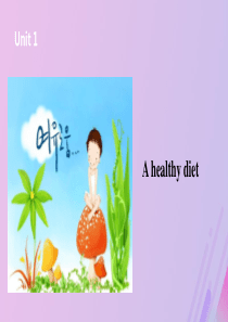 六年级英语下册 Unit 3 A healthy diet（第2课时）课件 牛津版