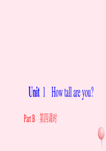 六年级英语下册 Unit 1 How tall are you Part B第四课时习题课件 人教P