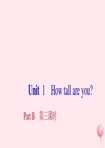 六年级英语下册 Unit 1 How tall are you Part B第三课时习题课件 人教P