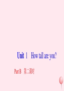 六年级英语下册 Unit 1 How tall are you Part B第二课时习题课件 人教P