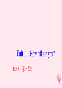 六年级英语下册 Unit 1 How tall are you Part A第一课时习题课件 人教P