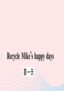 六年级英语下册 Recycle Mikes happy days第一天习题课件 人教PEP版