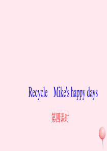 六年级英语下册 Recycle Mikes happy days第四课时习题课件 人教PEP版