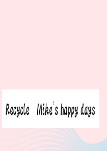 六年级英语下册 Recycle Mikes happy days（Day 7 Mikes surpr