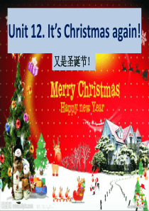 六年级英语上册 Unit 12 It’s Christmas again课件2 湘少版