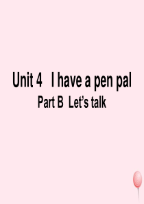 六年级英语上册 Unit 4 I have a pen pal（PartB Let’s talk）课