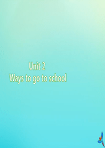 六年级英语上册 Unit 2 Ways to go to school单元达标作业（二）练习课件 人