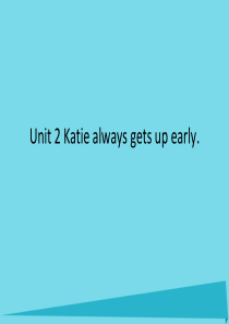 六年级英语上册 Unit 2 Katie always gets up early课件1 湘少版