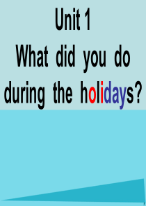 六年级英语上册 Unit 1 What did you do during the holidays